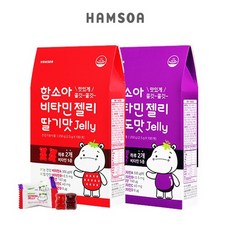 함소아 비타민젤리 포도맛 100정 + 딸기맛 100정 2.5g x 100개, 상세설명 참조, 없음