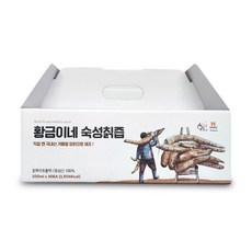 생칡즙서강