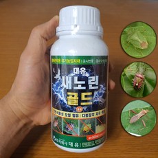 톱다리개미허리노린재방제