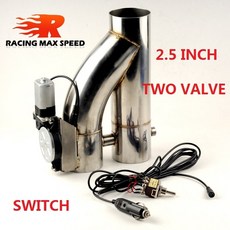 가변배기스위치