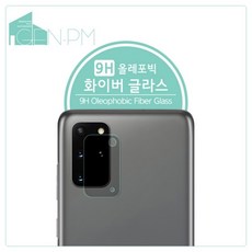 갤럭시s20플러스액정수리