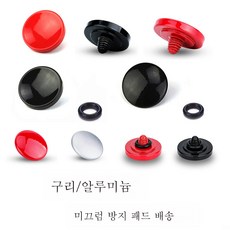 필름카메라셔터구리버튼