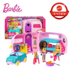 [바비] 첼시의 캠핑카 플레이세트, 상세 설명 참조