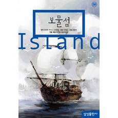 삼성초등세계문학