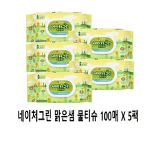 엘지물티슈