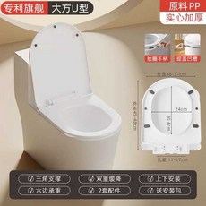 화장실 안전손잡이 변기 팔걸이 노인 지지대 안전바, 1개, 6. 대형 U형 뚜껑