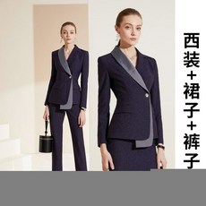 더엣지수트셋업