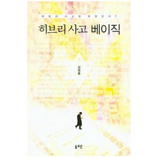 솔로몬uwa