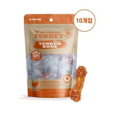 뉴트리오 칠면조 힘줄 10p 텐던 칠면조 힘줄 간식, 칠면조 힘줄 나티드 본 S 10P - 칠면조힘줄