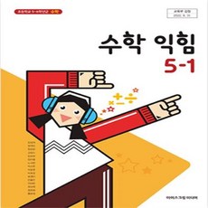 추천4교과서