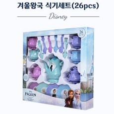 겨울왕국주방놀이