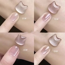 [손꼽놀이] 마그넷 투명 얼음 유리알 자석젤네일 4종 셀프젤네일