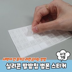 키보드범폰