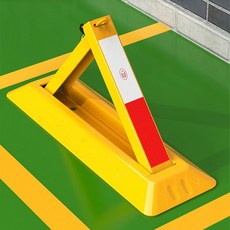 주차방지대