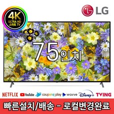 lg4ktv