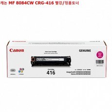 캐논 MF 8084CW CRG-416 빨강/정품토너 [Z37+S2+T97+J2], Wing 1, Wing 본상품선택