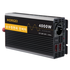 한국형 60hz 순수정현파 차량용 인버터 12V 24V 차박 캠핑 자동차 컨버터 220V, 순수정현파 3000W, 1개