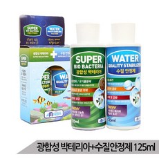 [올블루] 어항관리 2종세트 수질안정+박테리아 125ml 물갈이, 1개