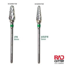 독일 래드커터 딱딱하고 두꺼운 문제성 발톱 전용 두께 제거 네일비트(오른손용/왼손용), 7mm(왼손용), 1개