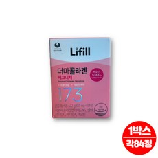 라이필 더마 콜라겐 시그니처 초저분자 콜라겐 COLLAGEN 비오틴 엘라스틴 173달톤 Gly Pro 다이펩타이드, 1박스, 84개입