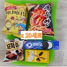 (20세트) (부직포 쇼핑백 포함) 단체과자선물세트 단체간식 단체생일동호회 답례품 인기과제세트 어린이 종합 과자 선물세트 학교 단체 교회 간식 어린이날 크리스마스 (20세트), 1세트