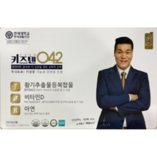 키즈텐 042 연세생활건강 국내최초 우리아이 키성장 60포 1개월분