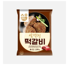 용철이떡갈비