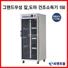 ws-db110e
