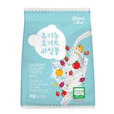 [갤러리아] 얌이밀얌이밀 유기농 요거트 과일볼
