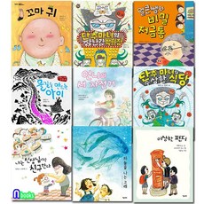 꼬마향고래