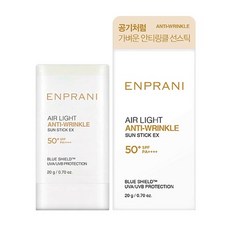 엔프라니선스틱