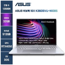 가성비노트북 ASUS 비보북 16X K3605VU-N1085 인텔i5 RTX4050, ASUS K3605VU-N1085, Free DOS, 32GB, 512GB, 실버