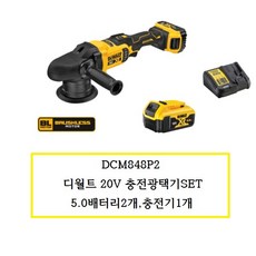 dcm848p1
