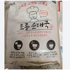 농가의아침