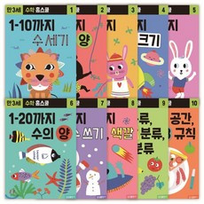 마이키즈스쿨세트