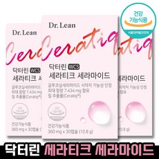 [ 후기가 증명하는 재구매율 1위 피부영양제 ] 닥터린 세라티크 세라마이드 광채 피부 장벽 탄력 촉촉 수분 보습 콜라겐 히알루론산 엘라스틴 민감 건성 노화 당김 이너뷰티 홈쇼핑, 3개, 30정