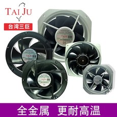 배기팬쿨러220v