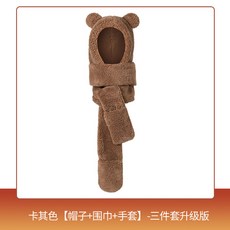 제니곰모자