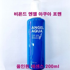 비욘드엔젤아쿠아포맨