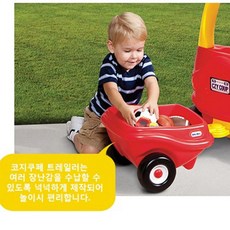 애기지붕차