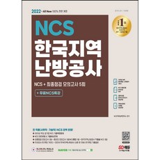한국지역난방공사와함께하는2021마티네콘서트
