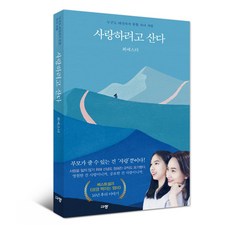 성경먹이는엄마