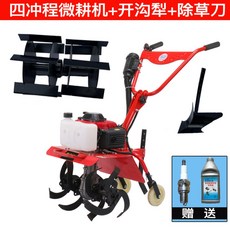 맨티스미니관리기