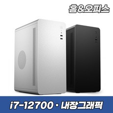 한성컴퓨터 슈컴 i7 12700 16GB+500GB SN1 i7G 사무용컴퓨터 조립PC 컴퓨터본체, 단품, 단품 - i7-12700