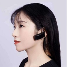 무전기블루투스