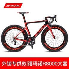 자전거 레이싱카 도로 초보자용 초스피드, 블랙레드 22단 700C