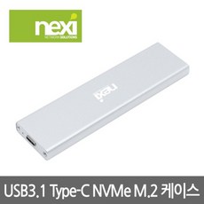 nvmessd외장케이스