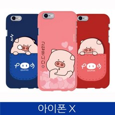 ksw6049 아이폰X 호환 뚠뚠이 소프트 컬러 폰케이스 au368 iPhoneX