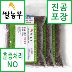 쌀농부 (국산) 결명자 500g x 6개 (무료배송) (진공포장+훈증처리NO)