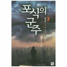 군주dvd